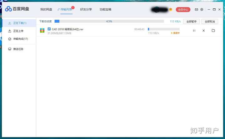 以前听别人说超级会员还被百度限速,当时还觉得不可能,直到我自己做