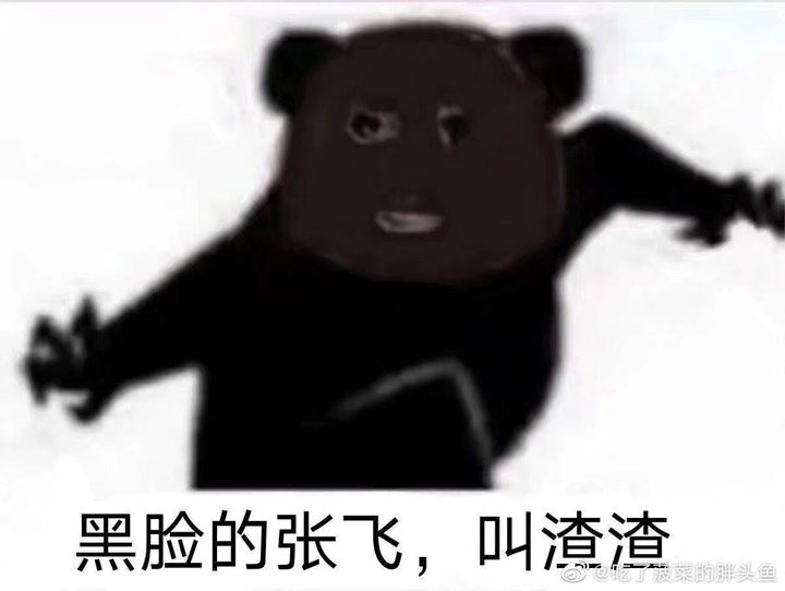 有哪些搞笑的图片?