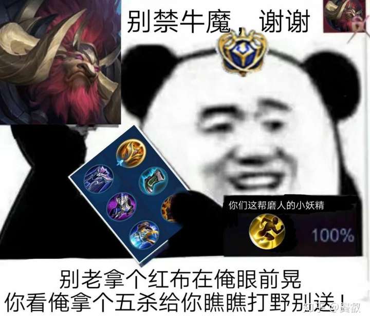 有哪些《王者荣耀》的搞笑表情包?