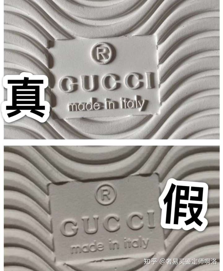 3.走线 正品gucci图案清晰细腻
