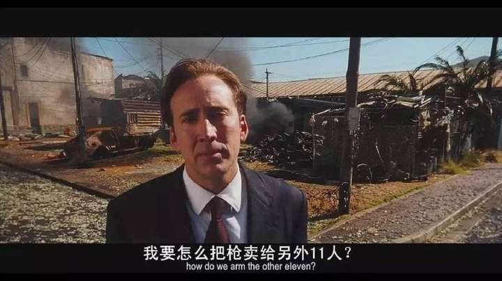 1,「战争之王」,军火贩子是如何炼成的