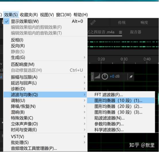 au中的eq处理方法——图形均衡器和参数均衡器