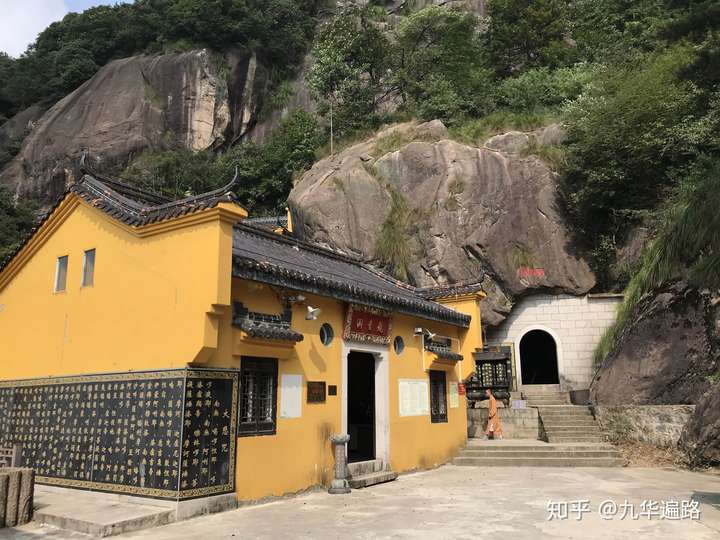 九华山99座寺院之52观音洞