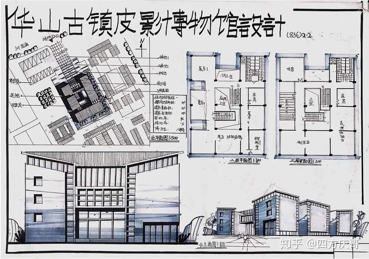 手绘,考研交流 1人 赞同了该文章 分享长安大学建筑学3小时快题设计