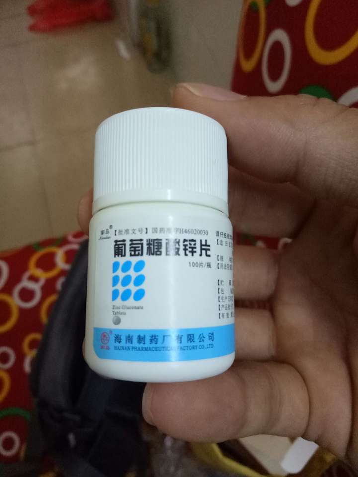 成人补锌的药有哪些