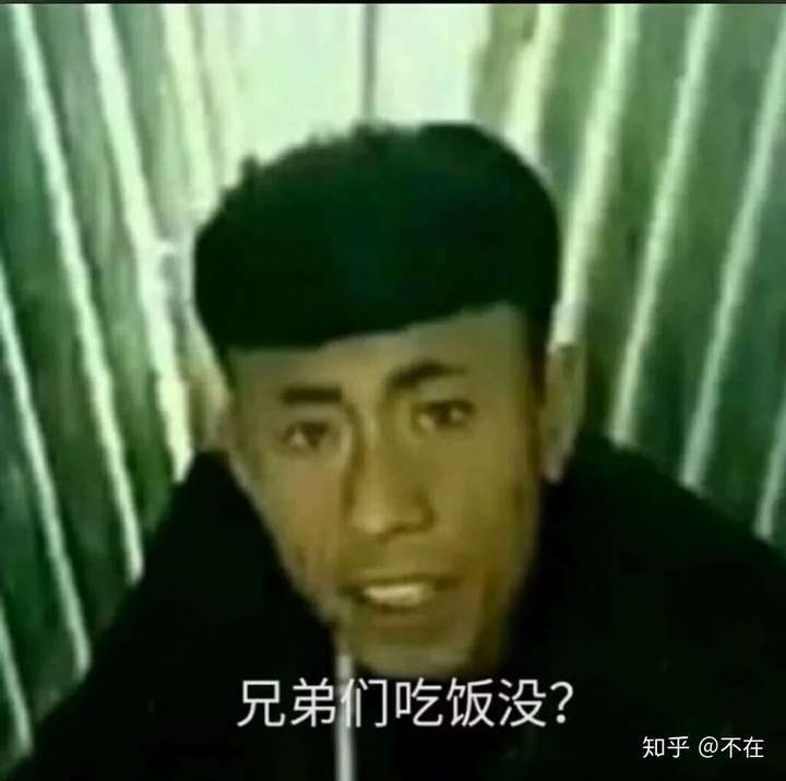 吃就vans了铁汁 双击666 记得公屏扣三个大字 奥利给!