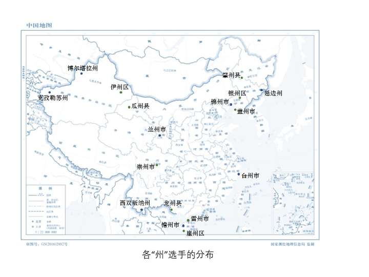 中国目前最西 最南 最北 最东的名字带州的城市(包括地级市,县级市