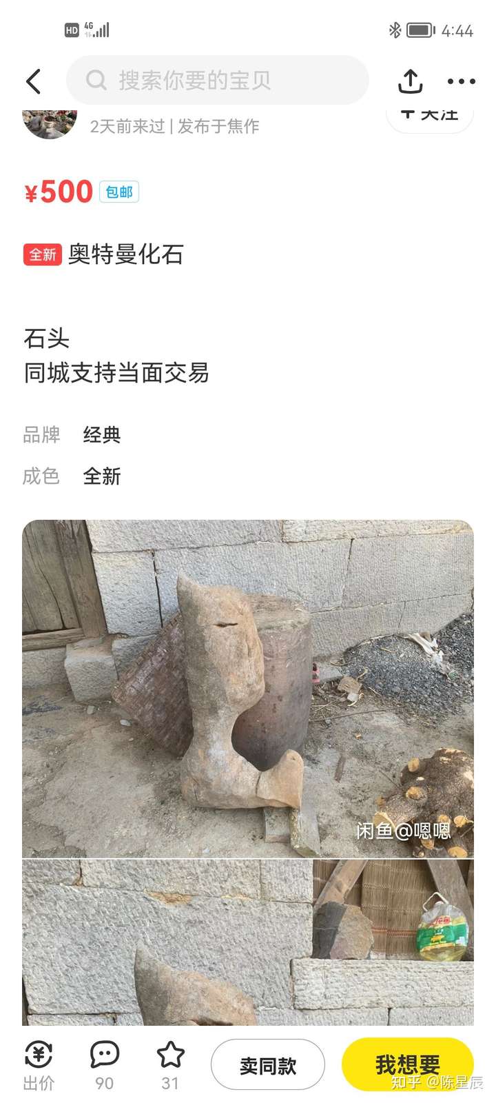 上一下最近看到的各种吊图