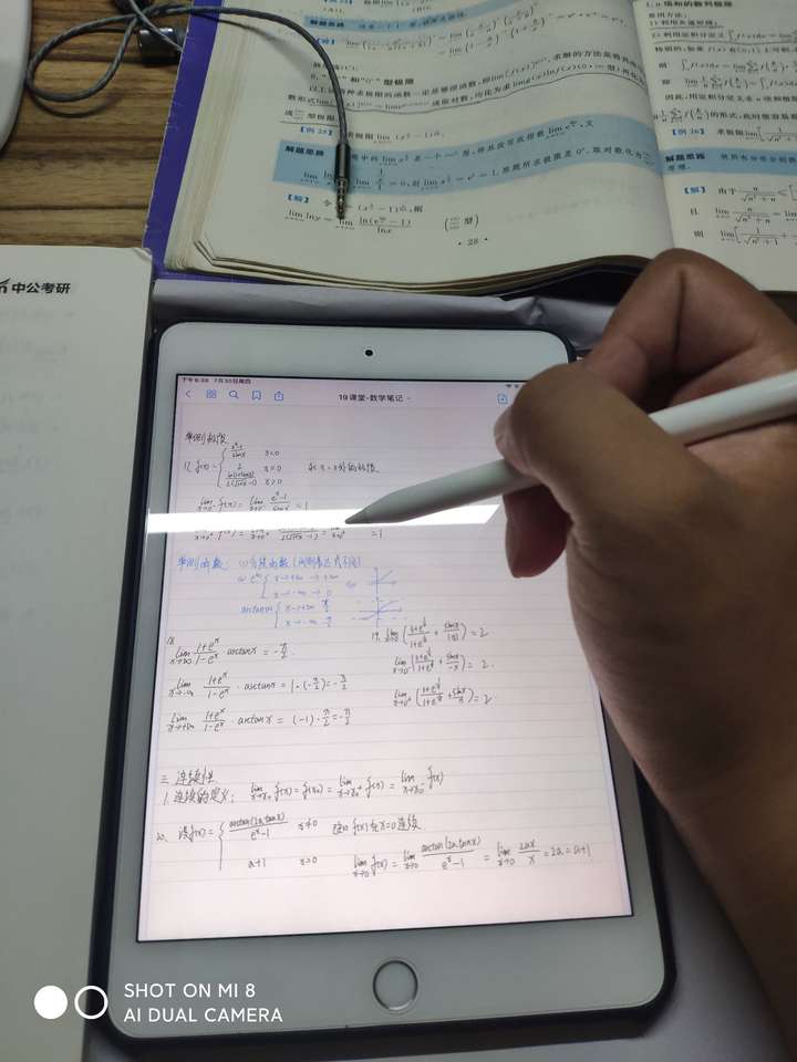 有没有用ipadmini5记笔记的呀想看看效果图