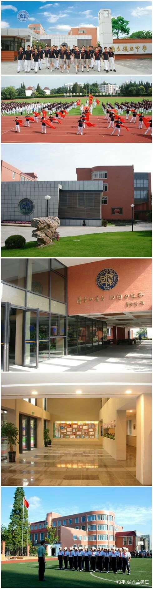 在上海培佳双语学校上学是一种什么样的体验?