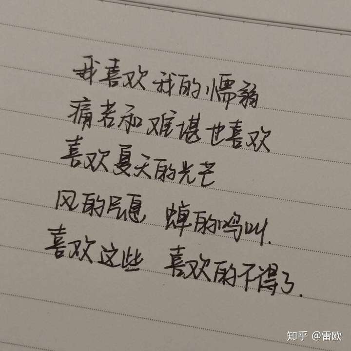 有失望至极的句子吗?