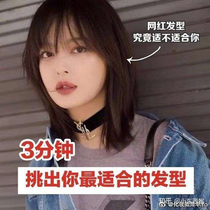 女生都比较适合什么短发,鹅蛋脸适合留刘海吗?(第二次