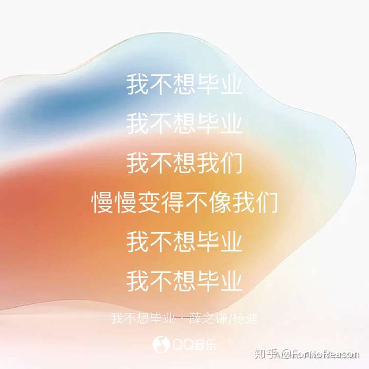 有哪些关于今年 2020 毕业季的句子文案值得分享?