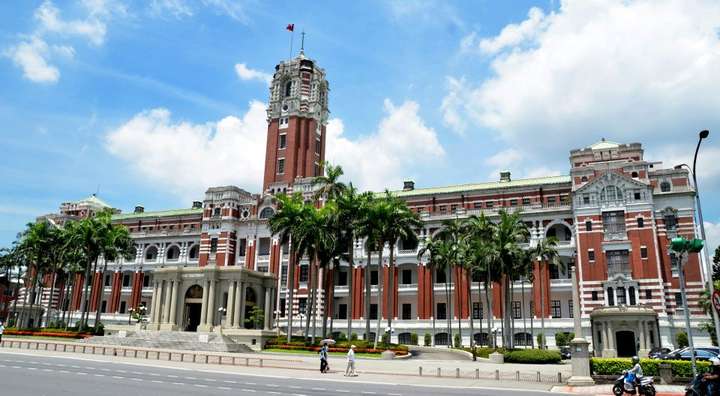 台大 当时的台北帝国大学