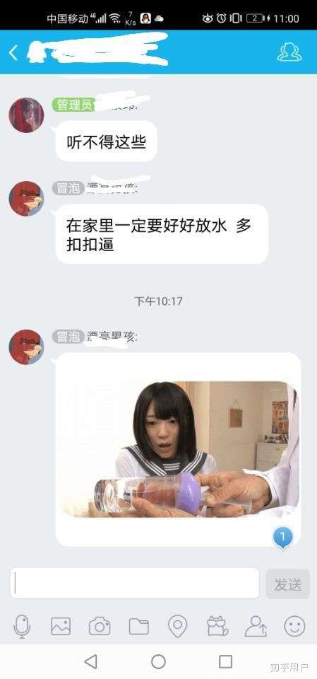 你是如何看待男孩子在女生面前开黄腔的?