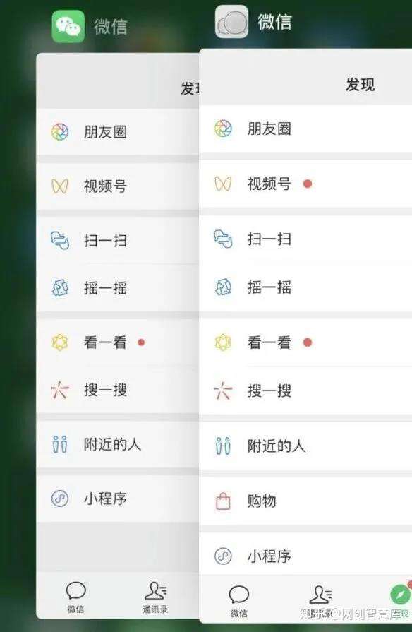 苹果微信应用多开双开
