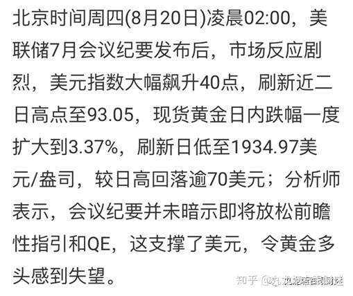 财迷‖班农被捕、苹果可照用微信及解毒数字货币