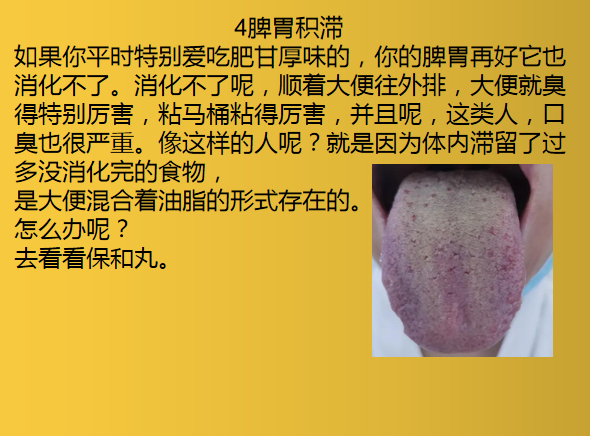 雷师兄健康