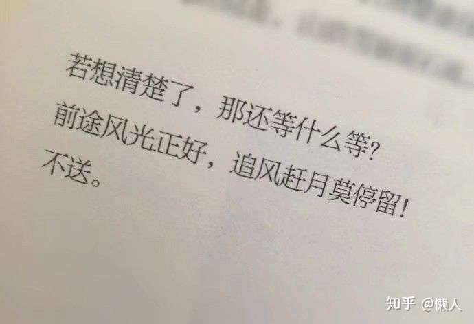 有没有那种就是拍书里面的好句子的背景图?