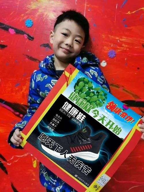 有谁知道湖北领康理疗鞋吗是真的吗