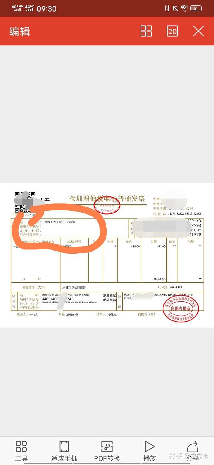 zhuanlan.zhihu.com