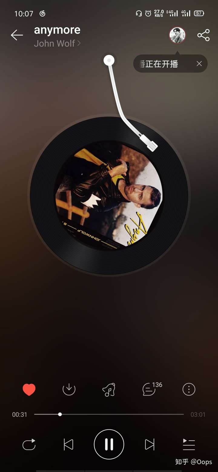 能分享一首冷门宝藏歌曲给我吗?