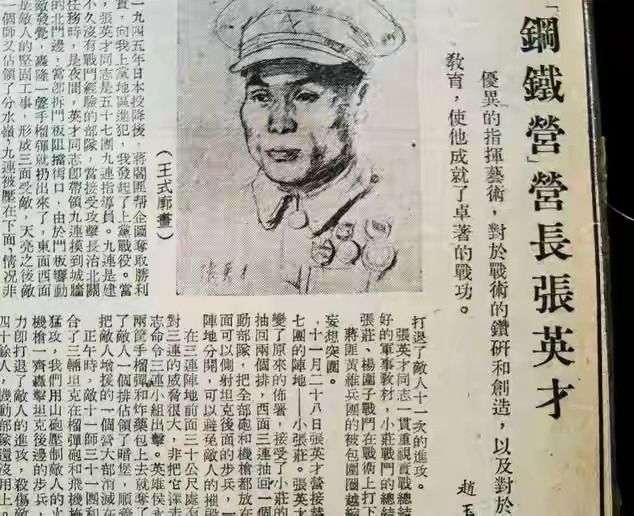 中国近代战争中有没有开挂的英雄?