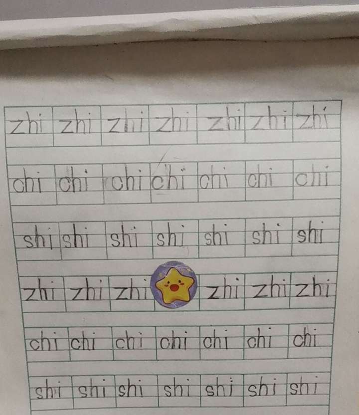 最近朋友给我发了张他家学前班孩子,写的拼音字母.