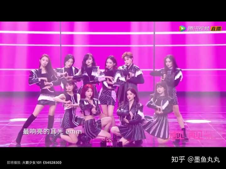 团体舞还是建议大家找一下中间线 红线是中线 两边不对称 ending pose