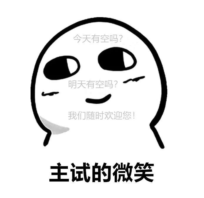 有没有适合心理学专业学生的表情包?