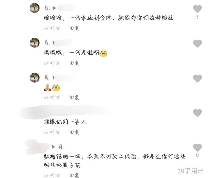 时代少年团粉丝骂TFBOYS,央视亲自点名TFBOYS 如何看待tfboys的粉丝和时代少年团粉丝互撕?