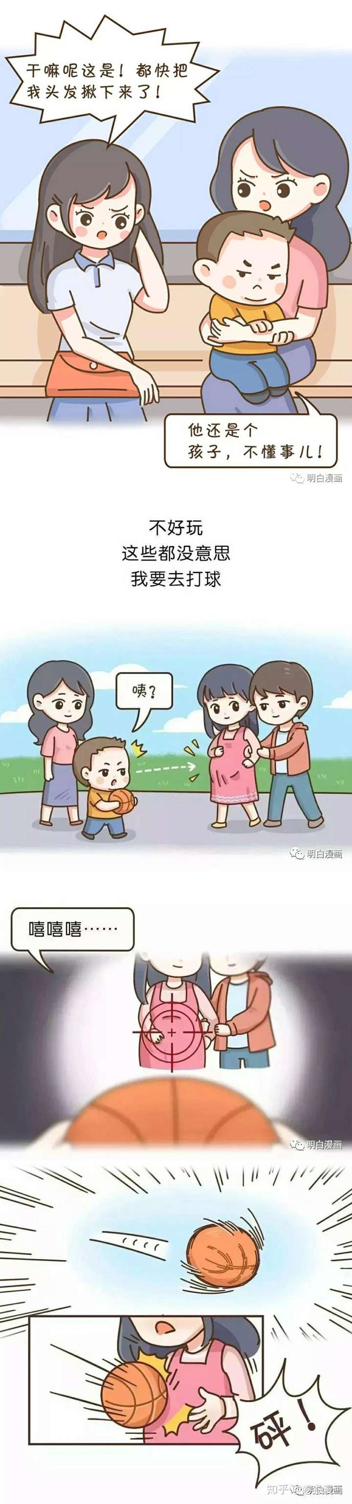 人们总说孩子是纯洁无暇的.