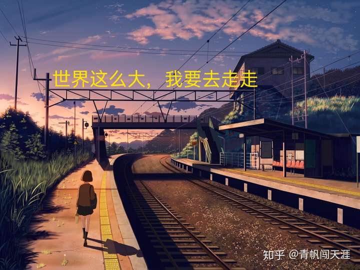 国庆期间,我还是决定离开家,打车却遇上了女司机