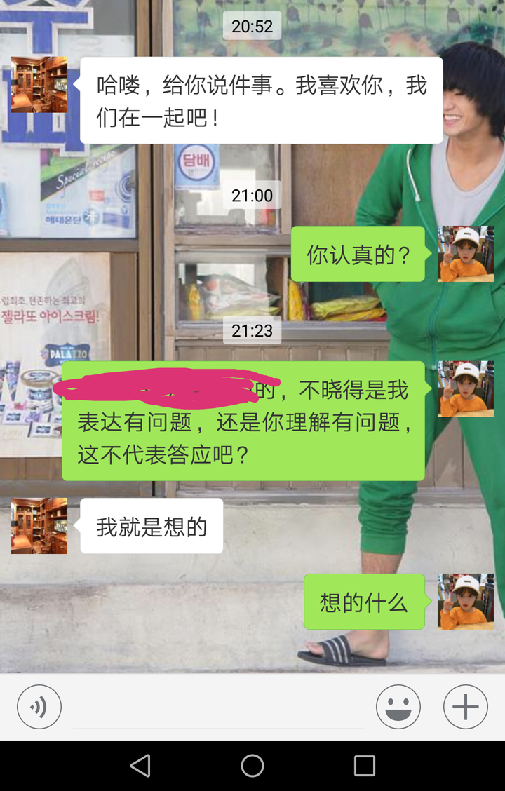 如何让一个男生喜欢上你?
