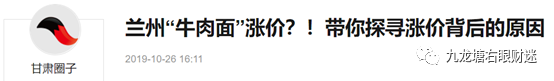 财迷‖债市炸锅及如何避免我们的养老金被血洗