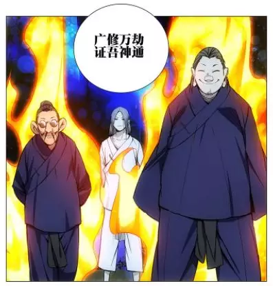▼漫画里金光咒是作为龙虎山天师府独门秘传的法术,可攻可守,是一个