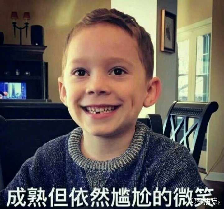 我真的服