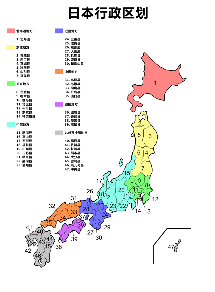 西南角的42号是长崎,靠上一点的34号是广岛.