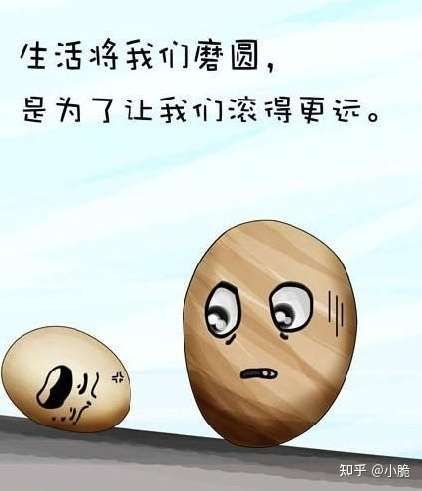 感觉自己活够了该怎么办