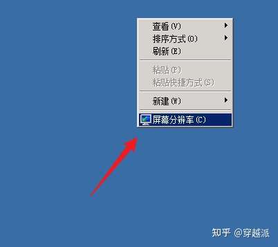 电脑桌面显示不全还有图像模糊怎么解决呀