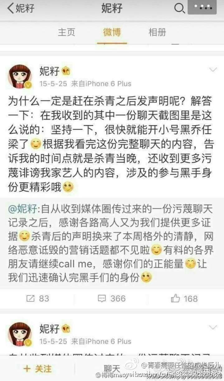 导致他病情加重,乔任梁去世后,徐又捆绑逝者营销长期吃人血馒头,徐璐