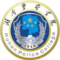 湖南警察学院辅导员,湘潭大学的管理岗,应该选择哪一个?