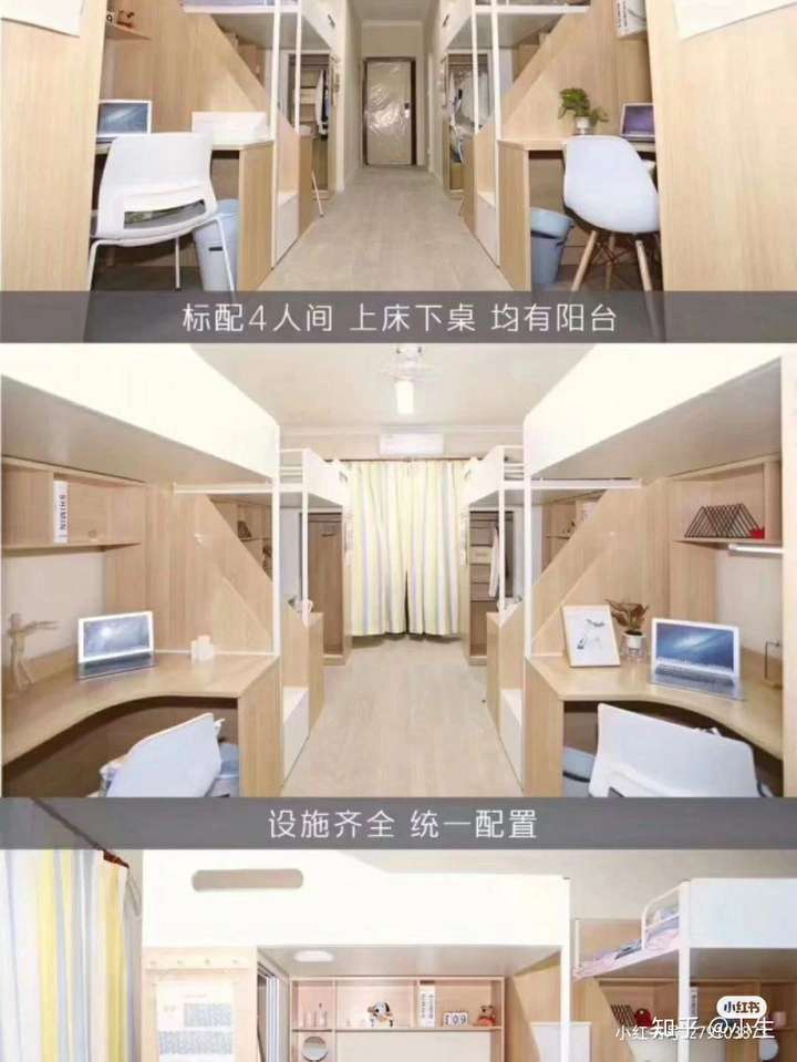 上海建桥学院的宿舍条件如何?校区内有哪些生活设施?