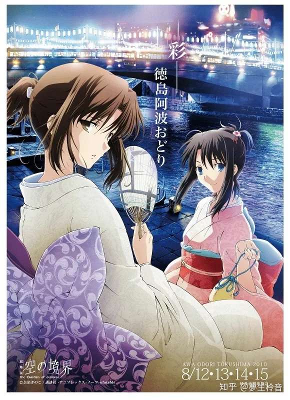 空之境界 因oblivious补番,最爱的ed