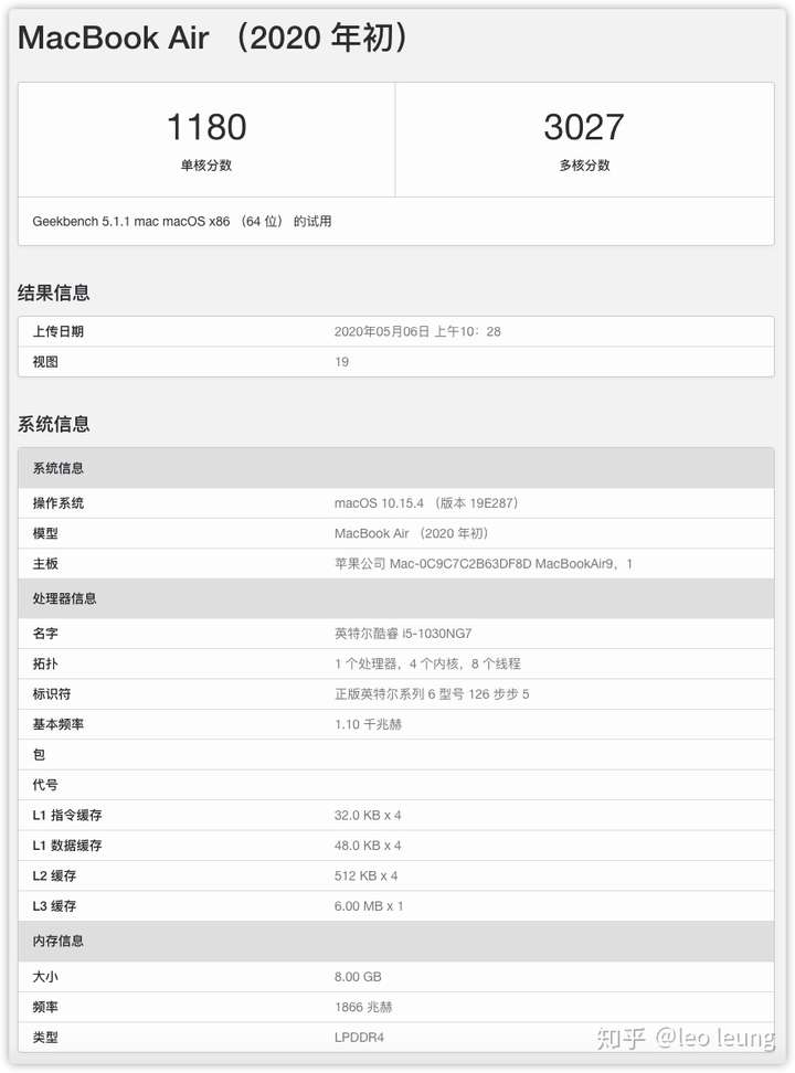 2020款macbookair高配和2020款macbookpro13丐版买哪个