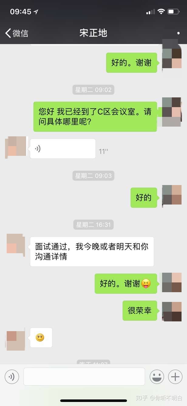 北汽offer审批慢_苏宁offer审批流程慢_戴姆勒offer审批特别慢