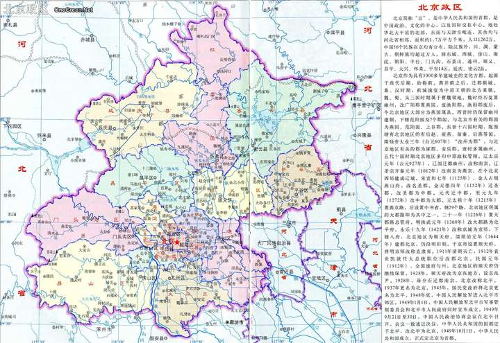 1958年10月,河北省所属怀柔,密云,平谷,延庆4县划入北京市.