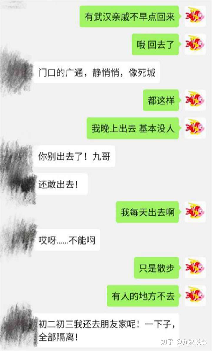 我不就跟老公那啥感冒了吗？可隔壁发现疑似病例