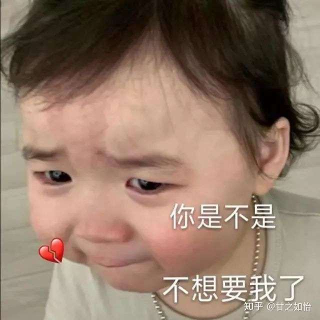 有没有这个小孩子的表情包?