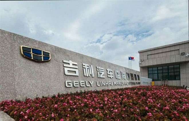 日前,网通社从官方获悉,吉利帝豪系列第300万辆在浙江临海制造基地
